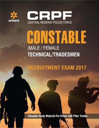 Arihant CRPF Constable (Technical and Tradesmen)